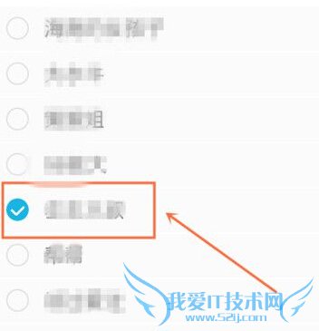 QQ群投票功能的使用方法