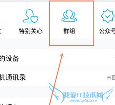 QQ群投票功能的使用方法
