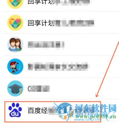 QQ群投票功能的使用方法