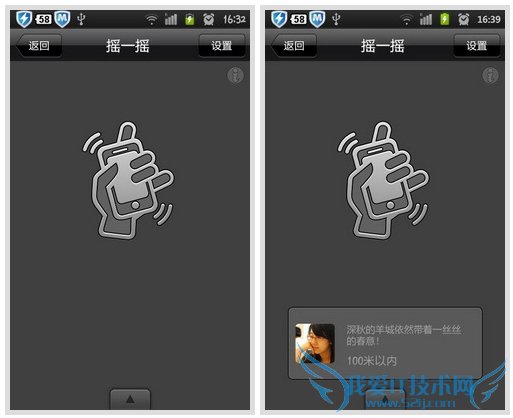 QQ΢3.0 Android ҡһҡҺѹ ̳