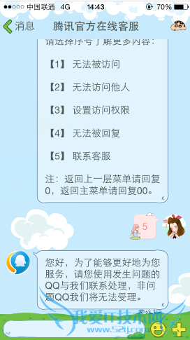 ֻqqôҿͷֻqq˹ͷ췽