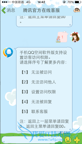 ֻqqôҿͷֻqq˹ͷ췽