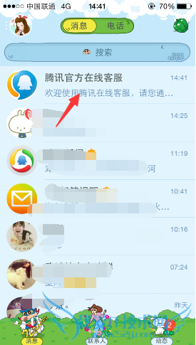 ֻqqôҿͷֻqq˹ͷ췽