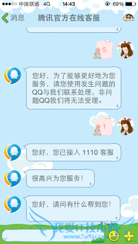 ֻqqôҿͷֻqq˹ͷ췽