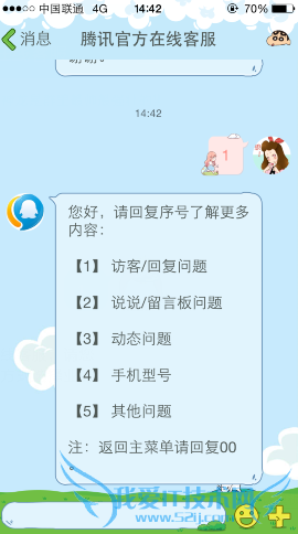 ֻqqôҿͷֻqq˹ͷ췽