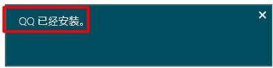 win8qqôװ qqwin8汾װʹý̳