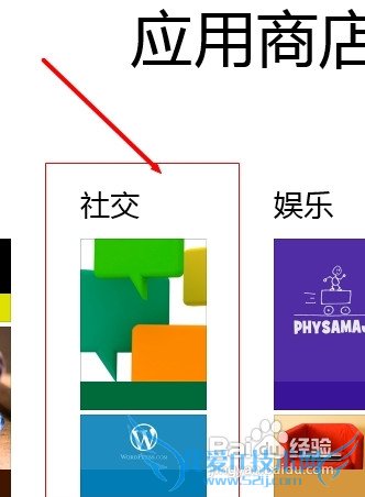win8qqôװ qqwin8汾װʹý̳