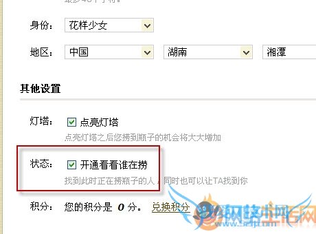 qqƯƿô״̬ Ưƿôò