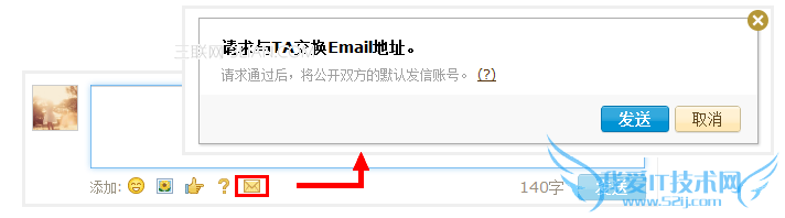 ʲôǽQQEmailַ 