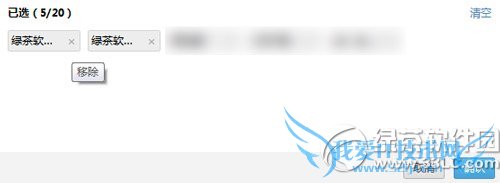 qq空间特别关心怎么取消?qq空间取消特别关心教程4