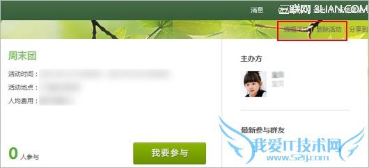 QQȺ㳡ôɾ/༭ 