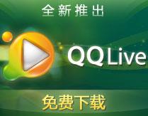 QQLiveʾ[:9898]ô? 