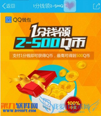 QQǮ1Ǯ2-500Q100%н 