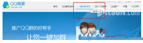 qq群二维码名片怎么制作 qq群二维码名片制作教程1