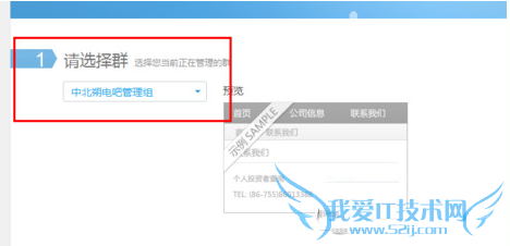 qq群二维码名片怎么制作 qq群二维码名片制作教程2