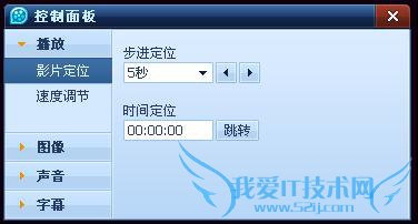 QQÓ°ÒôÈçºÎӰƬ¾«È·¶¨Î» ÈýÁª