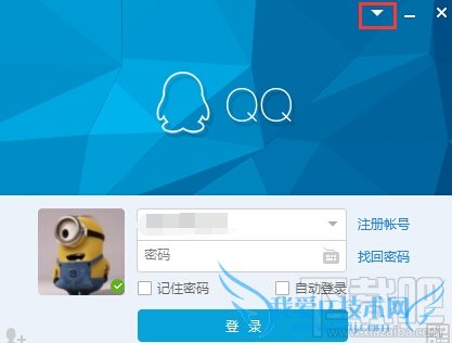 QQ¼ʱ취룺0x00000001