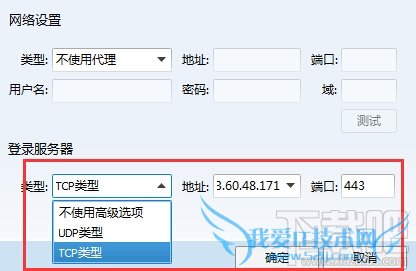 QQ¼ʱ취룺0x00000001