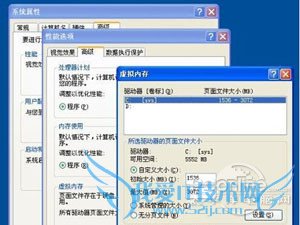 QQ为什么会自动关闭