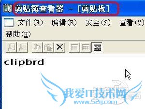 QQ为什么会自动关闭