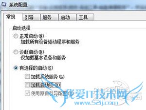 QQ为什么会自动关闭