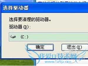 QQ为什么会自动关闭? 三联