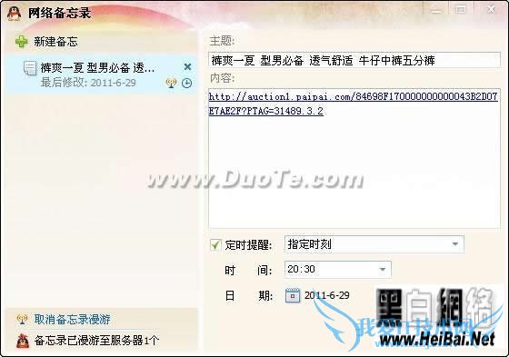 QQ籸¼ʱ籸¼ʱƶ ̳