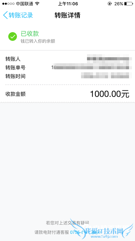 QQǮת˼¼ô QQǮת˼¼鿴