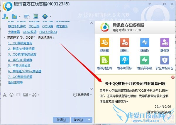 ѶQQȺ1031չرѶQQȺҪر