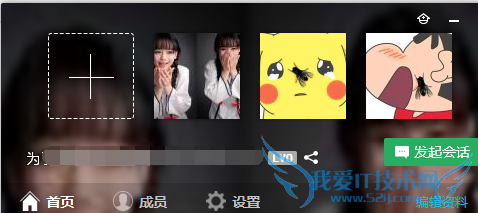 QQ6.5ȺϿô༭ QQ6.5ȺϿý̳