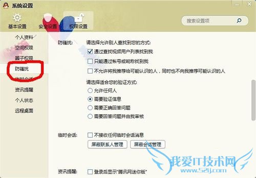 °qqôþܾӺ 2013 2014