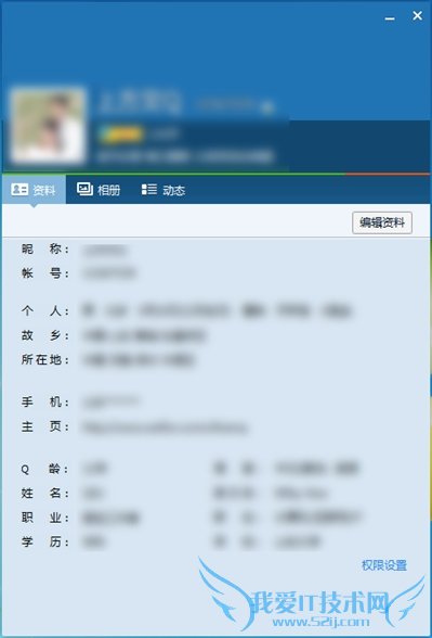 QQİͨQQʲôһ QQİQQ