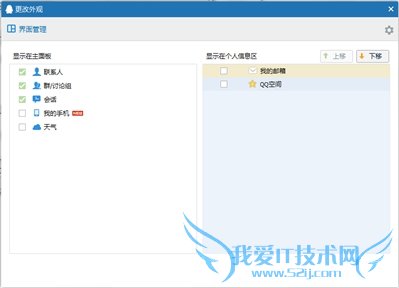 QQİͨQQʲôһ QQİQQ