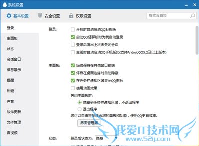 QQİͨQQʲôһ QQİQQ