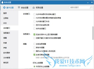 QQİͨQQʲôһ QQİQQ