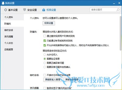 QQİͨQQʲôһ QQİQQ