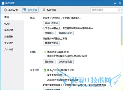 QQİͨQQʲôһ QQİQQ