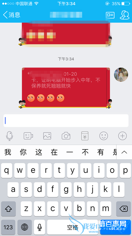 ֻQQȺָϢظô ֻqqȺָϢظ÷