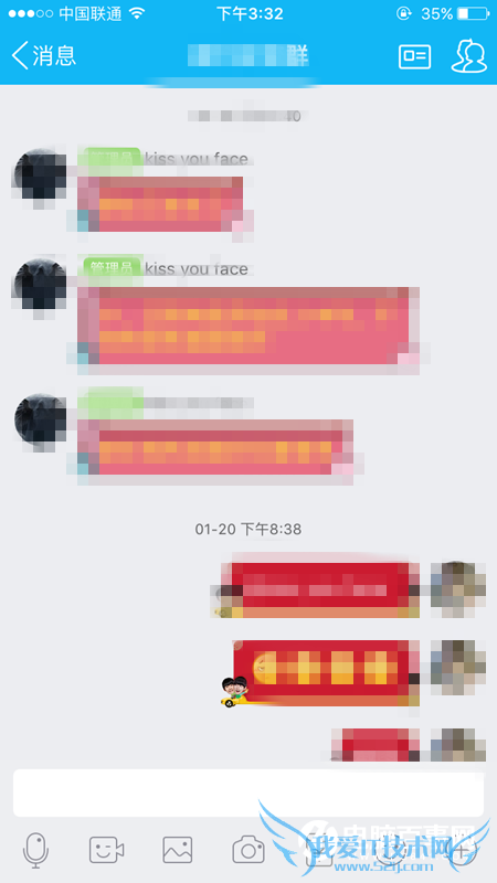 ֻQQȺָϢظô ֻqqȺָϢظ÷