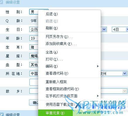 qqôŪհףqq2014ؽ̳2