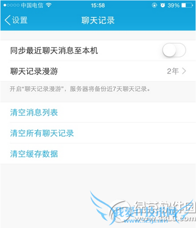 ֻqq¼ô/ ֻqq¼ο/ط2