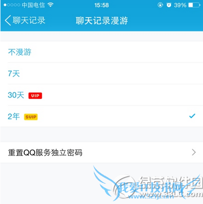 ֻqq¼ô/ ֻqq¼ο/ط3