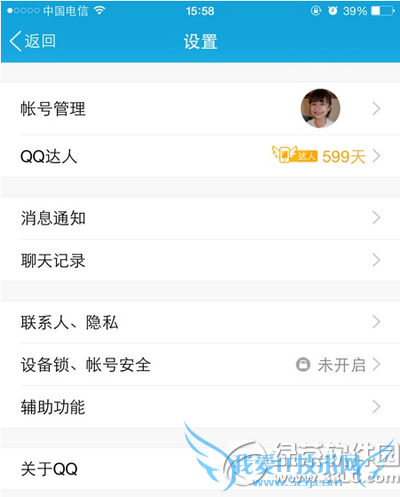 ֻqq¼ô/ ֻqq¼ο/ط1