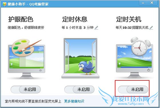 QQԹܼңʲôǶʱػʹã ̳