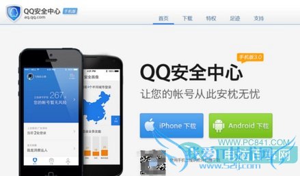 QQ䲻ܷʼô QQʼ޷ʼ