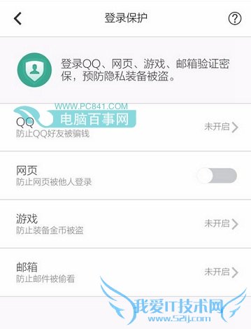 QQ䲻ܷʼô QQʼ޷ʼ