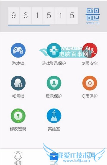 QQ䲻ܷʼô QQʼ޷ʼ