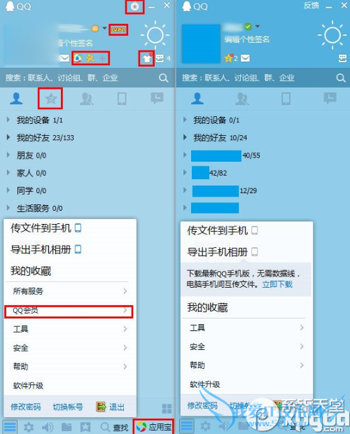 qqİqqʲôͬأqqİqqԱ