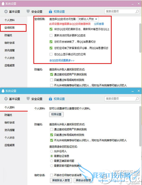 qqİqqʲôͬأqqİqqԱ