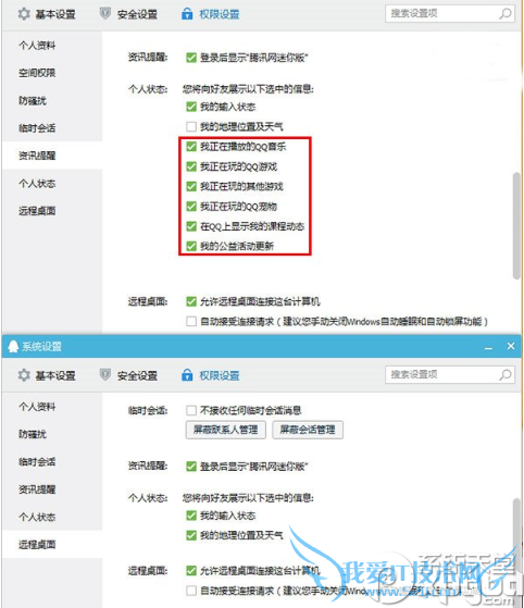 qqİqqʲôͬأqqİqqԱ